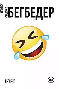 The Man Who Laughed to Tears