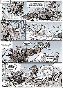 Solo. Book 1. Survivors of Chaos