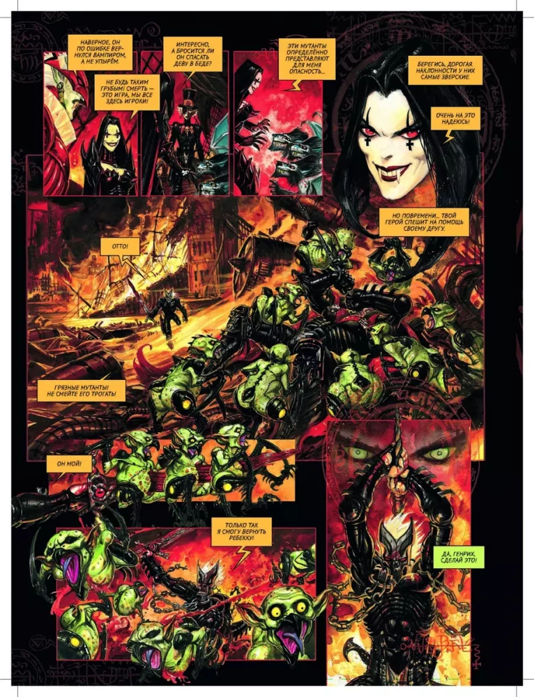Requiem Knight Vampire. Resurrection. Dance of Death