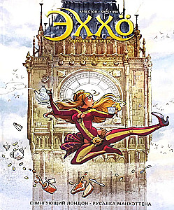 Echo: Mirror World. Volume 4. Swinging London. Mermaid of Manhattan