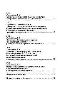 Psychotherapeutic Essays of Our Time