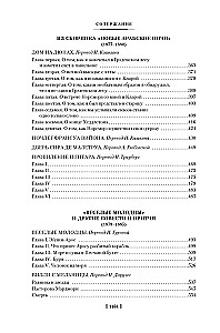 The Suicide Club. The Strange Case of Dr. Jekyll and Mr. Hyde. Complete Collection of Minor Prose