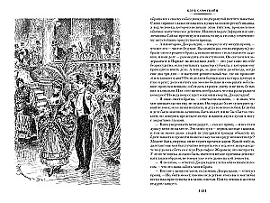 The Suicide Club. The Strange Case of Dr. Jekyll and Mr. Hyde. Complete Collection of Minor Prose