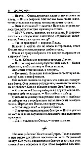The Uprising of Persepolis. The Wrath of Tiamat