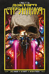 The Death of Doctor Strange