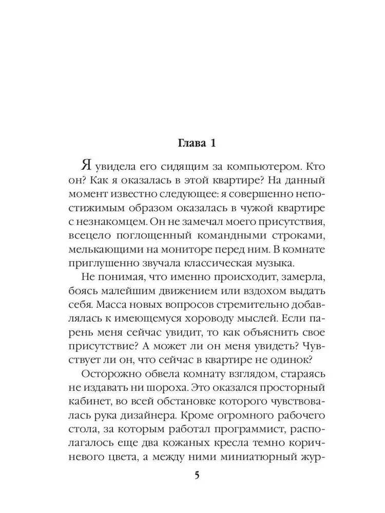 Dream 19