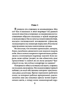 Dream 19