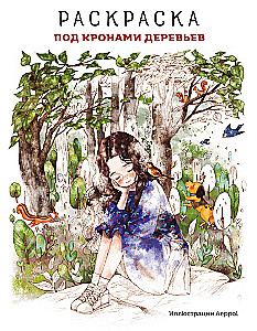 Coloring Under the Canopies of Trees
