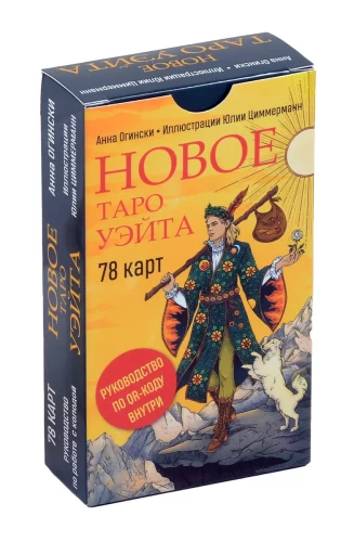 Neues Tarot von Waite (78 Karten, kleine Box, Anleitung über QR-Code)