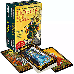 Nowe Tarot Waite (78 kart, małe pudełko, przewodnik z kodem QR)