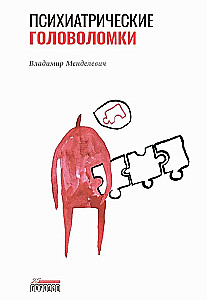Psychiatric Puzzles