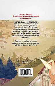 Quest Academy