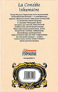 The Golden Key, or The Adventures of Buratino
