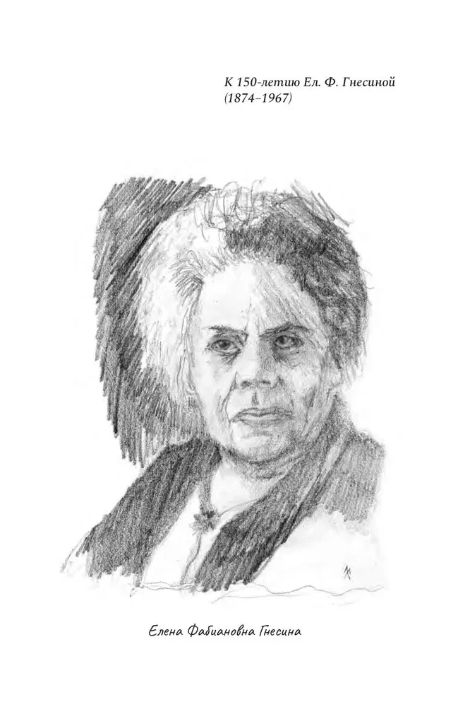 Reconstruction