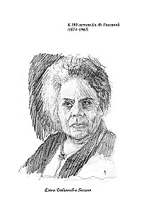 Reconstruction