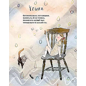 Children's Poems