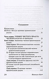 Critique of Practical Reason