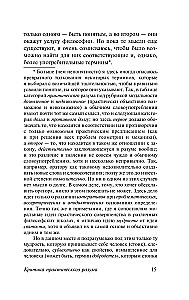 Critique of Practical Reason