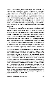 Critique of Practical Reason