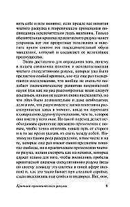 Critique of Practical Reason