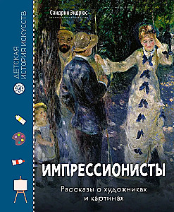 Impressionists. Stories about Artists and Paintings