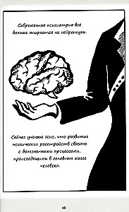 Psychiatric Comics. Stories About People