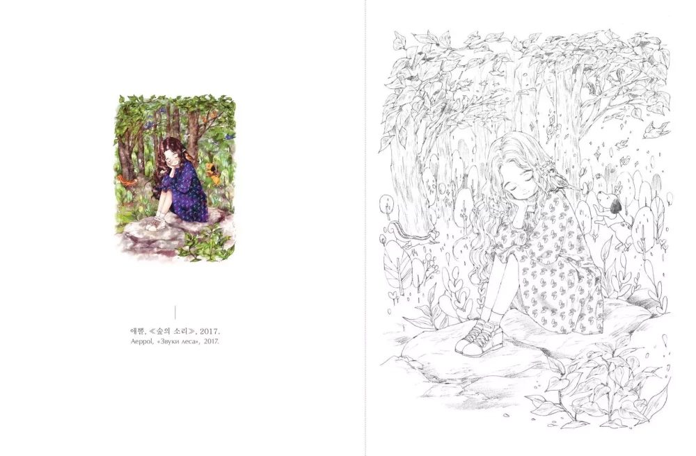 Coloring Under the Canopies of Trees