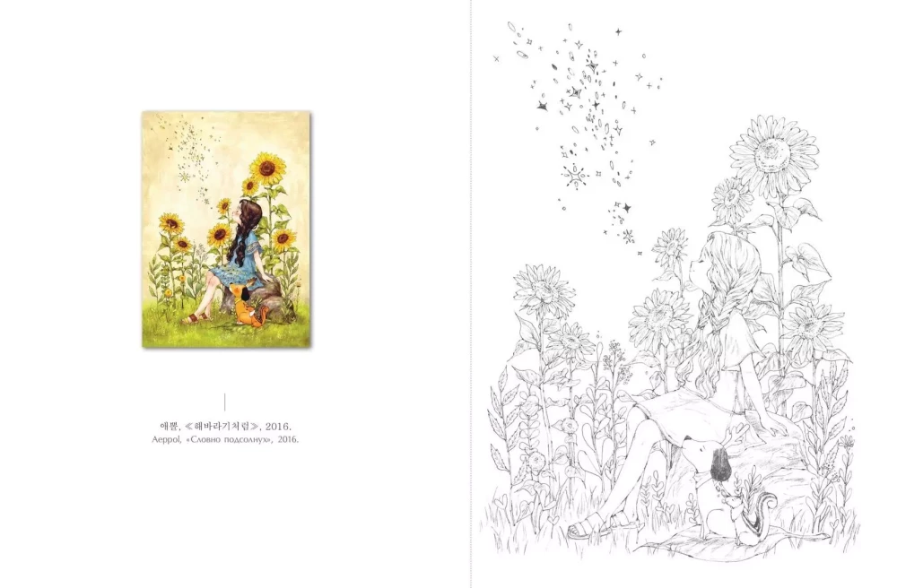 Coloring Under the Canopies of Trees