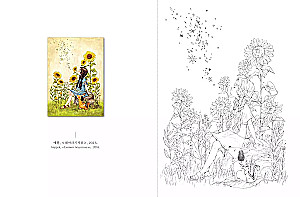 Coloring Under the Canopies of Trees