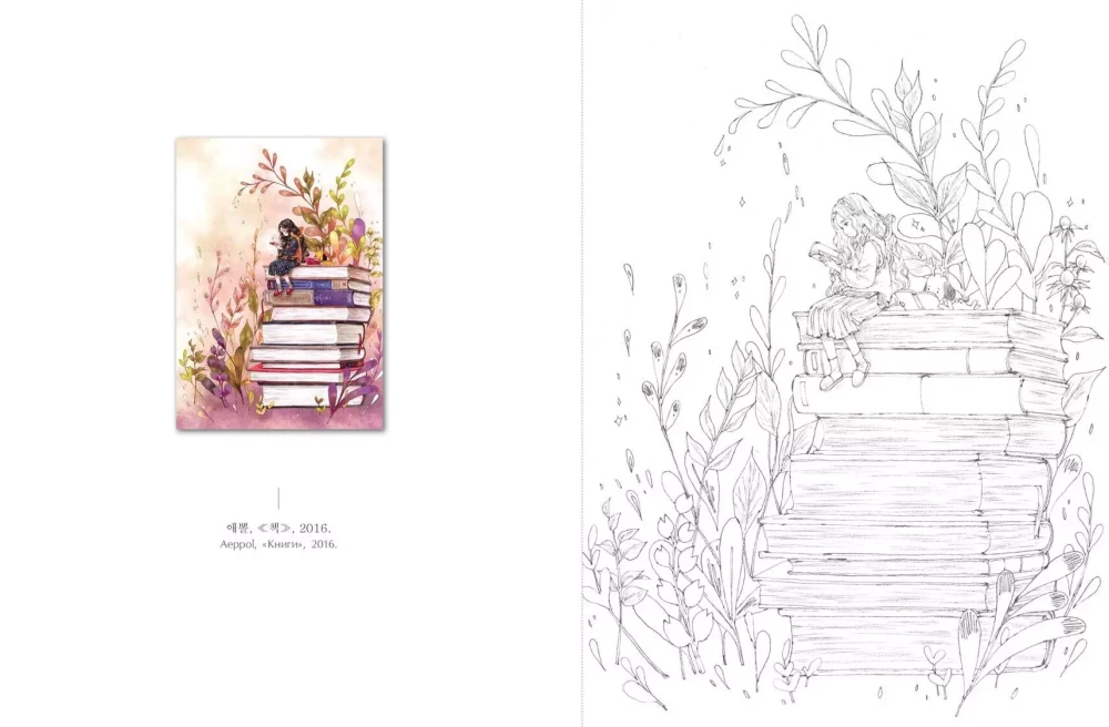 Coloring Under the Canopies of Trees