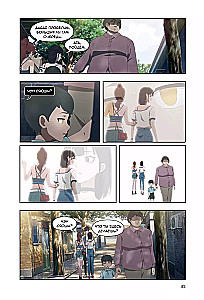 Link Click. Time Agent. Volume 3
