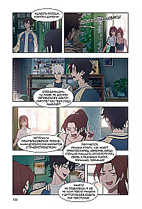 Link Click. Agent czasu. Tom 3