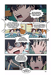 Link Click. Time Agent. Volume 3