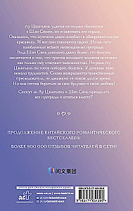 И завтра буду любить тебя. Книга 2