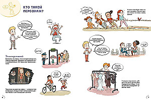 Comic. Create the coolest heroes