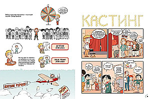 Comic. Create the coolest heroes