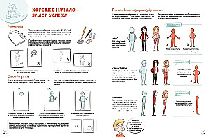 Comic. Create the coolest heroes