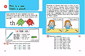 English for Primary School Students. Textbook. Part 1 (mini)