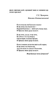 Neverwhere