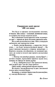 Neverwhere