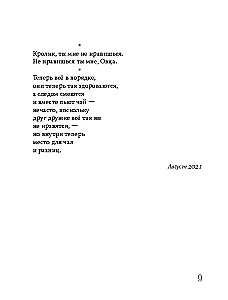 Final Trust
