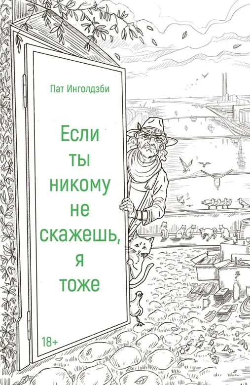 Ja tu nevienam nesakīsi, es arī