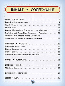 German-Russian Visual Dictionary for Children