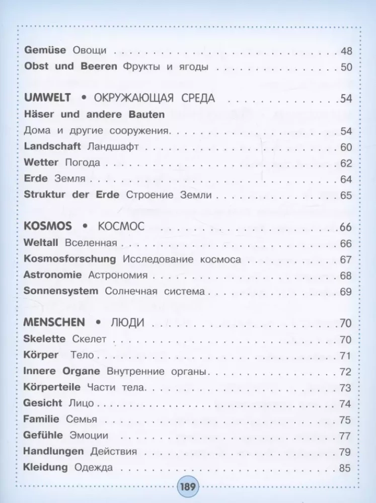German-Russian Visual Dictionary for Children
