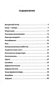 Krasnodar Registration