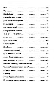 Krasnodar Registration