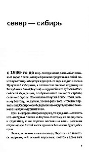 Krasnodar Registration
