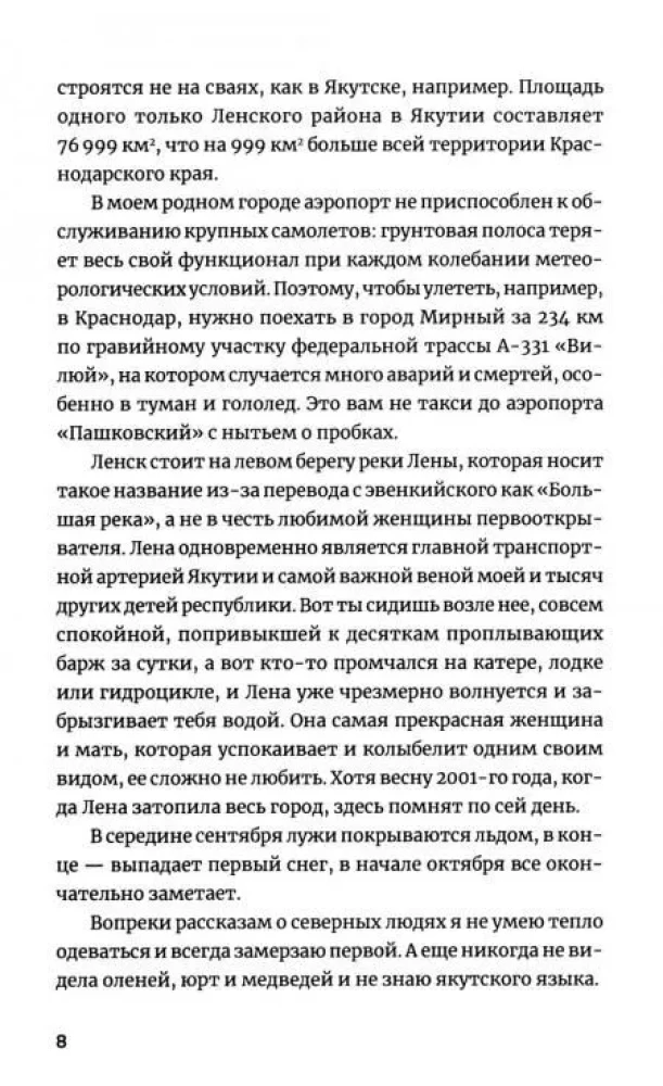 Krasnodar Registration