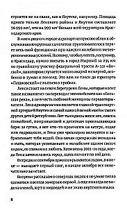 Krasnodar Registration