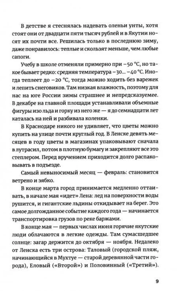 Krasnodar Registration